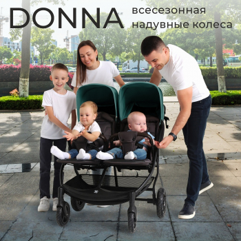 Прогулочная коляска Sweet Baby Donna — Green