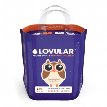 Трусики - подгузники Lovular — L, 9-14 кг. 19 шт/уп