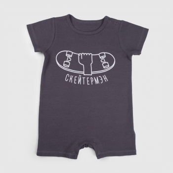 Полукомбинезон для мальчиков Happy Baby (набор 2 шт.)