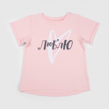 Набор для девочек Happy Baby (футболка и нагрудный фартук) 88007
