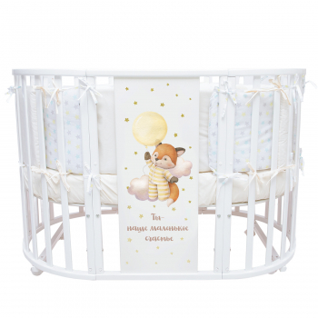 Детская кроватка Indigo "Baby Sleep" 7в1 массив березы — белый Лисичка