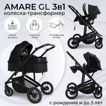 Коляска-трансформер 3 в 1 Sweet Baby Amare GL — Black