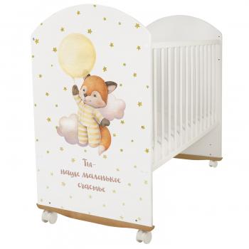 Детская кроватка Indigo "My Sleepy" (колесо-качалка) массив березы — белый Лисичка