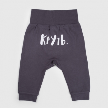 Джоггеры для мальчиков Happy Baby (набор 2 шт.)