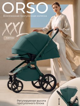 Прогулочная коляска Sweet Baby SBL Orso — (Emerald)