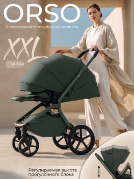 Прогулочная коляска Sweet Baby SBL Orso — (Forest Green)