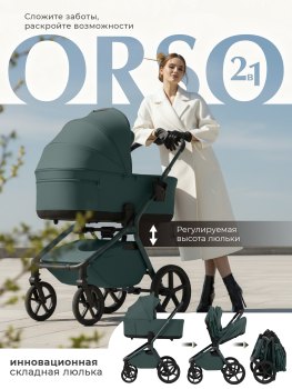 Коляска 2 в 1 Sweet Baby SBL Orso — (Emerald)