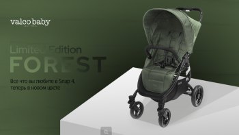 Прогулочная коляска Valco baby Snap 4 — (Forest)