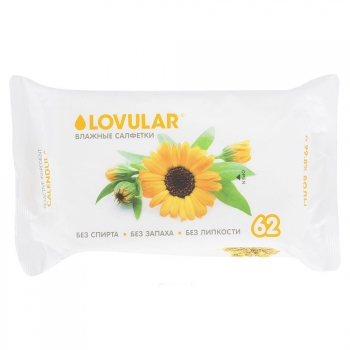Влажные салфетки Lovular — 62 шт/уп КАЛЕНДУЛА