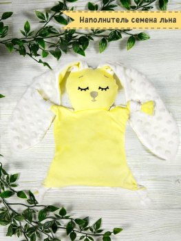 Комфортер-грелка AmaroBaby Flax Love