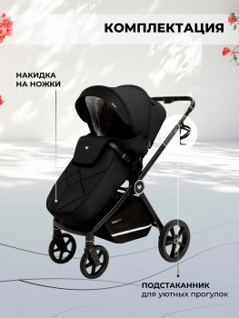 Прогулочная коляска Sweet Baby Stella — (Black)