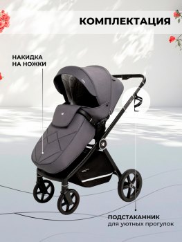 Прогулочная коляска Sweet Baby Stella — (Dark Grey)