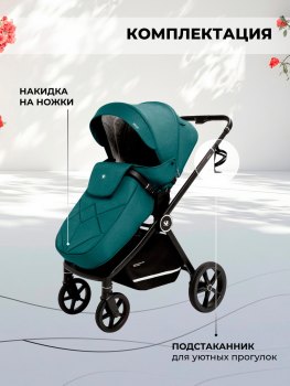 Прогулочная коляска Sweet Baby Stella — (Green)