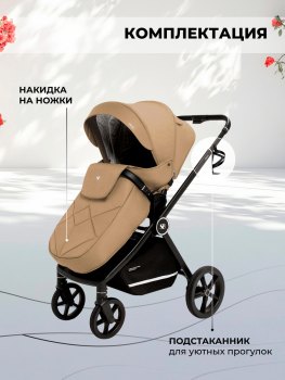 Прогулочная коляска Sweet Baby Stella — (Beige)