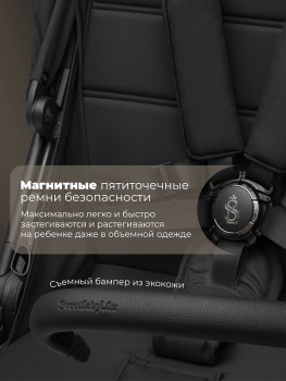 Прогулочная коляска Sweet Baby SBL Elegante D — (Black)