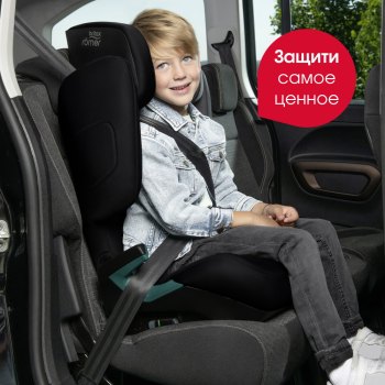 Автокресло Britax Römer Discovery Plus 2 — (Space Black)
