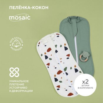 Пеленка-кокон Rant Mosaic 2 шт. 62