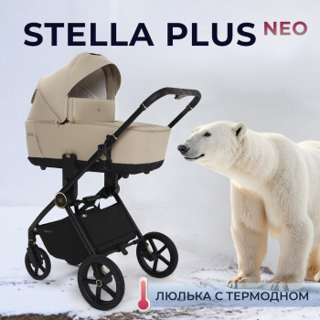 Коляска 2в1 Sweet Baby Stella Plus Neo — Beige