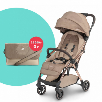 Прогулочная коляска Leclerc Hexagon — Champagne + сумка в подарок