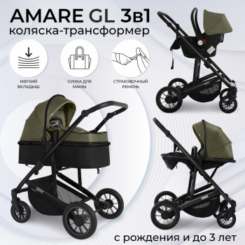 Коляска-трансформер 3 в 1 Sweet Baby Amare GL — Olive