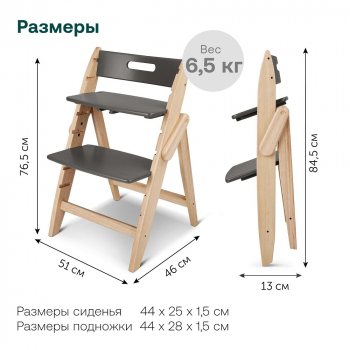 Стульчик растущий Moji by ABC-Design Yippy Tune — Stone