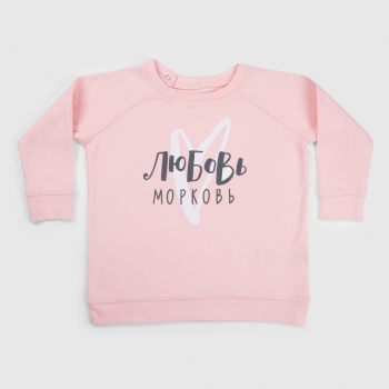Свитшот для девочек Happy Baby