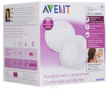 Прокладки гигиенические Avent для бюстгал ДНЕВНЫЕ — 30шт SCF254/30