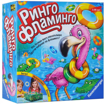 Настольная игра Ravensburger 