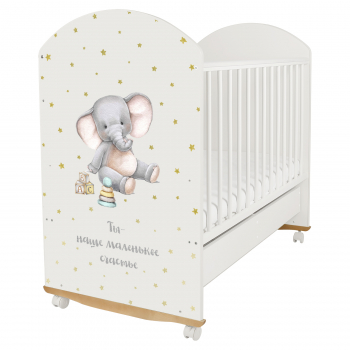 Детская кроватка Indigo "My Sleepy" (колесо-качалка с ящиком) массив березы — белый Слоник