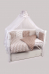Комплект Premium в кроватку 18 предметов AmaroBaby Royal Baby Коричневый