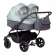 Коляска для двойни Indigo CHARLOTTE Sity DUO  т.серый+шалфей