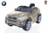 Электромобиль BMW X6 12V R/C champagne