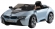 Электромобиль Farfello BMW i8 Ride-On JE168 голубой металлик