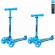 Самокат трехколесный Y-SCOO RT TRIO DIAMOND 120 Kaleidoscope blue