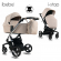 Коляска 2 в 1 IBEBE I-Stop Leather