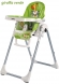 Peg-Perego Prima Pappa Zero3 Giraffa verde