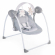 Качельки Chicco Swing Relax & Play Cool Grey