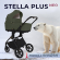 Коляска 2в1 Sweet Baby Stella Plus Neo