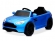 Электромобиль Chien Ti 518 Aston Martin 12V Синий